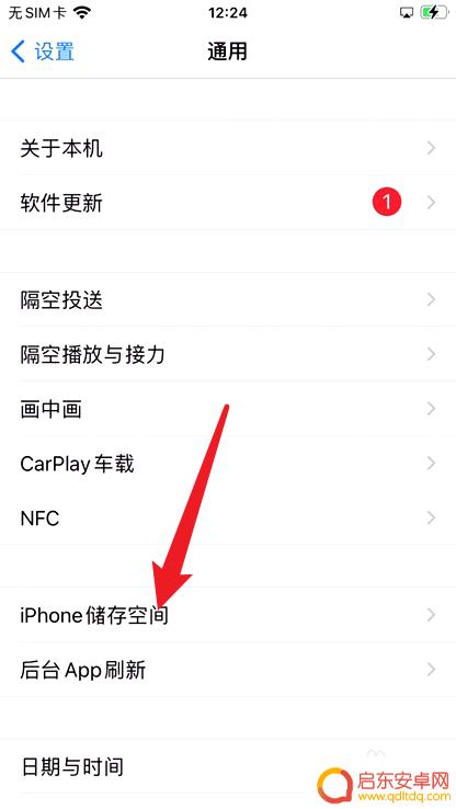 iphone打不开前置摄像头 苹果手机前置摄像头打不开怎么办