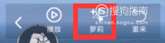 苹果手机玩吃鸡如何变音 手机吃鸡变声器设置教程