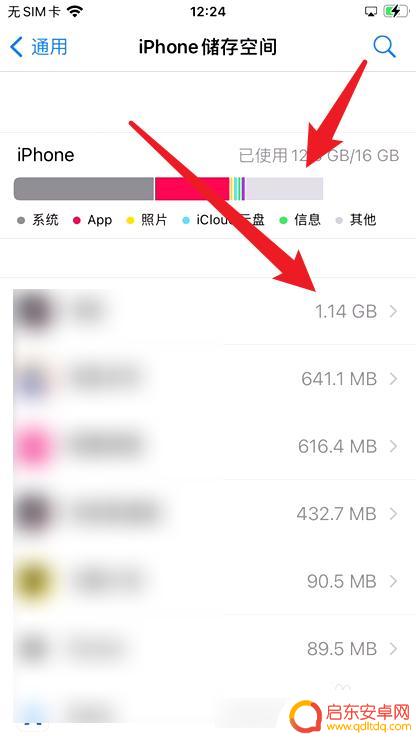 iphone打不开前置摄像头 苹果手机前置摄像头打不开怎么办