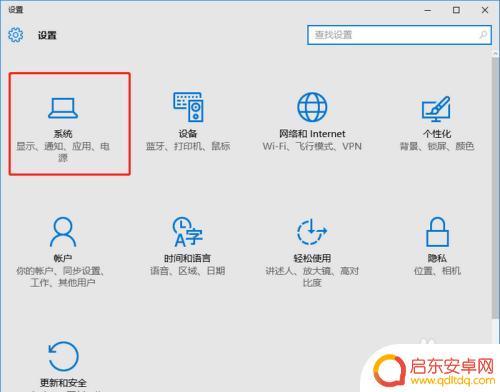 苹果手机投屏到电脑win10 苹果手机如何通过AirPlay投屏到Win10电脑上