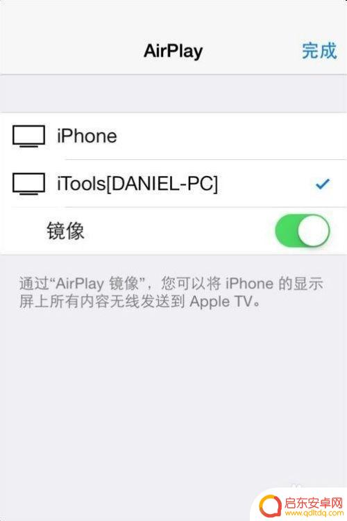 苹果手机投屏到电脑win10 苹果手机如何通过AirPlay投屏到Win10电脑上