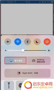 苹果手机投屏到电脑win10 苹果手机如何通过AirPlay投屏到Win10电脑上