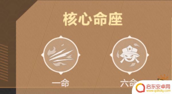 原神胡桃重击多少体力 原神胡桃几命比较好的装备推荐