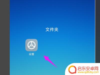 小米手机设置后台耗电快(小米手机耗电的设置)