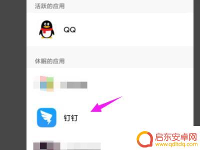 小米手机设置后台耗电快(小米手机耗电的设置)