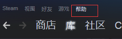 steam库如何手动云存档 steam云存档如何查看