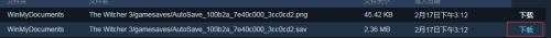 steam库如何手动云存档 steam云存档如何查看