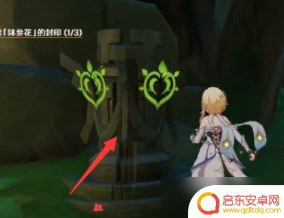 原神钵参花封印位置 《原神》苦舍恒解除钵参花攻略