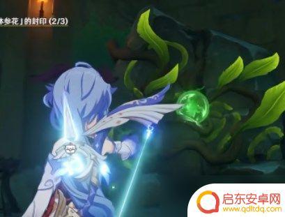 原神钵参花封印位置 《原神》苦舍恒解除钵参花攻略