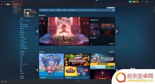 steam充值退款要多久 Steam退款到账需要多长时间