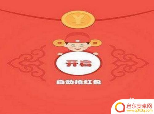 苹果手机怎么设置红包来了的提示音 苹果手机红包提醒设置教程