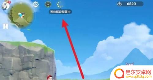 原神尘歌壶配置一直等待 原神尘歌壶摆设配置方法
