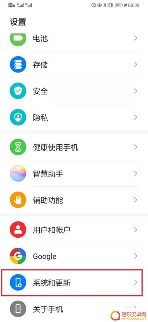 华为手机的输入法怎么更换 华为手机输入法怎么更改默认键盘