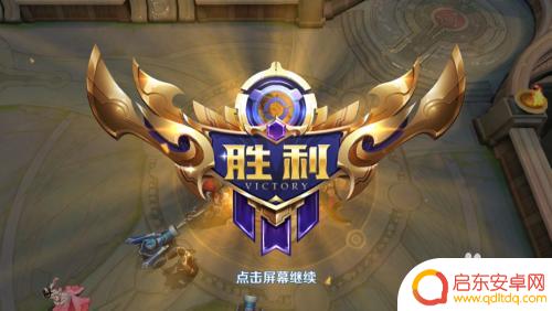 手机如何玩好王者荣耀英雄 王者荣耀新手常见问题解答