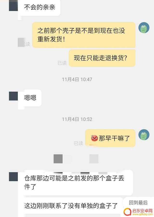 抖音购物文字评价(抖音购物文字评价怎么写)