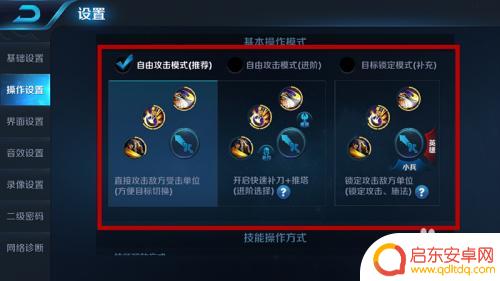 手机如何玩好王者荣耀英雄 王者荣耀新手常见问题解答