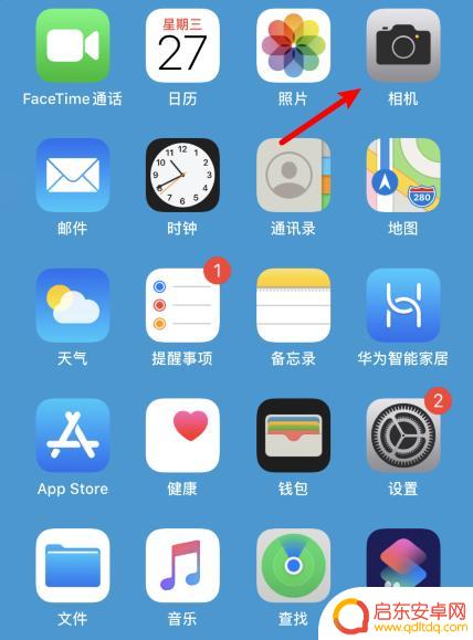 手机拍摄如何取消连拍模式 怎样在iphone上取消3秒连拍快照