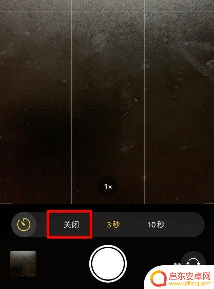 手机拍摄如何取消连拍模式 怎样在iphone上取消3秒连拍快照
