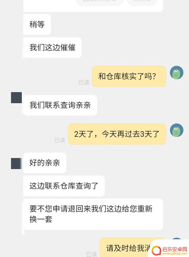 抖音购物文字评价(抖音购物文字评价怎么写)
