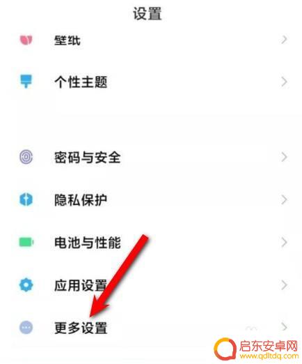 为什么挡住手机摄像头会黑屏 为何手挡住前摄像头手机屏幕会出现黑屏