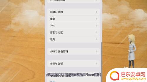 苹果手机老爱掉网怎么设置 苹果手机间歇性断网怎么办