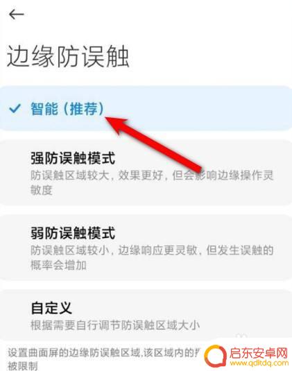 为什么挡住手机摄像头会黑屏 为何手挡住前摄像头手机屏幕会出现黑屏
