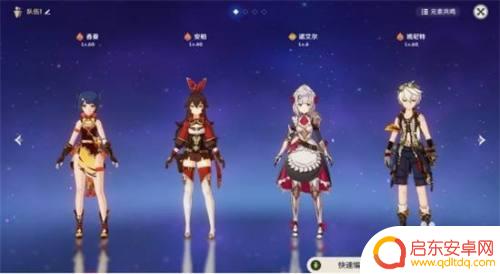 原神安柏怎么耍 安柏玩法心得体会