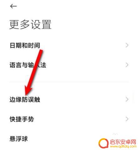 为什么挡住手机摄像头会黑屏 为何手挡住前摄像头手机屏幕会出现黑屏