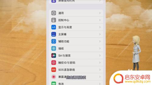 苹果手机老爱掉网怎么设置 苹果手机间歇性断网怎么办