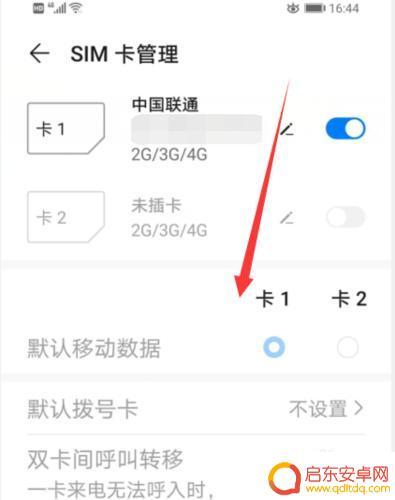 手机卡打不出去电话了怎么办 手机打不出去电话的原因与解决方法