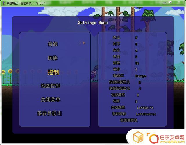 泰拉瑞亚pc怎么度过前期(电脑版泰拉瑞亚前期怎么度过)