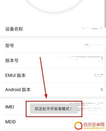 手机怎么设置黑白色 如何将手机屏幕调成黑白模式