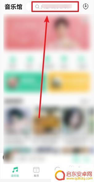 宝来手机如何设置手机铃声 手机来电铃声设置教程