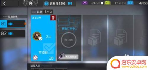 明日方舟怎么制作原石 明日方舟源石碎片兑换方法