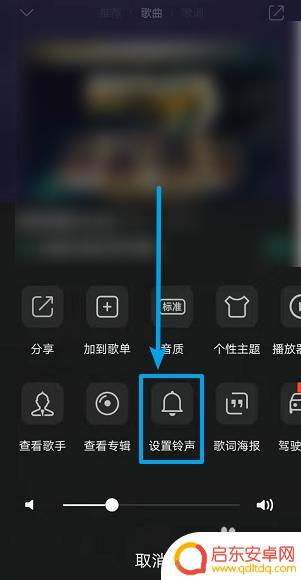 宝来手机如何设置手机铃声 手机来电铃声设置教程