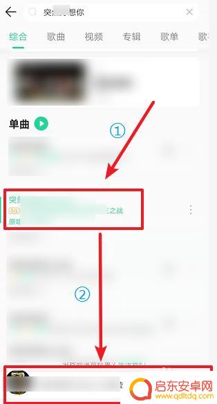 宝来手机如何设置手机铃声 手机来电铃声设置教程