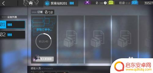 明日方舟怎么制作原石 明日方舟源石碎片兑换方法