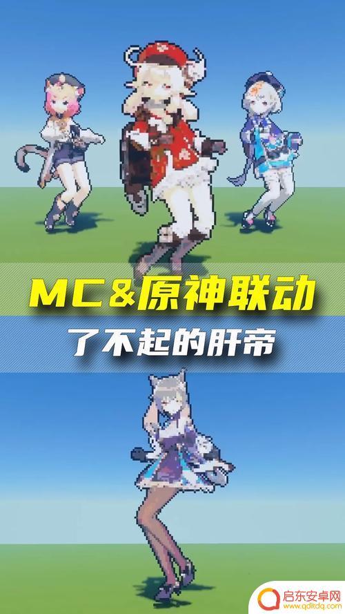 我的世界原神是什么梗 你的素养很差是什么意思原神