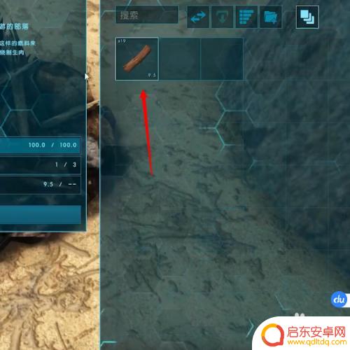 明日方舟手游如何点亮篝火 如何点燃方舟篝火
