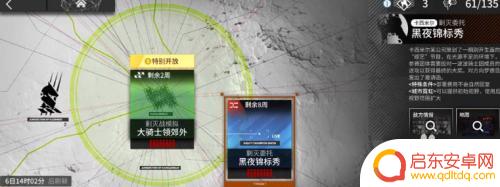 明日方舟如何扫荡副本?提供最有效的战术和策略