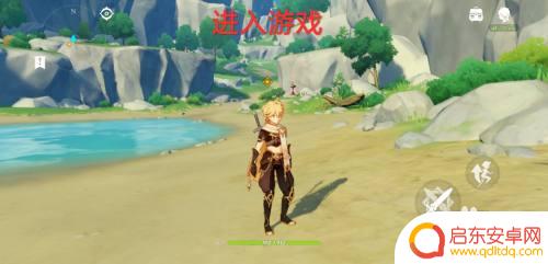 原神如何初次实名认证 原神实名认证怎么做
