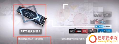 明日方舟如何扫荡副本？提供最有效的战术和策略