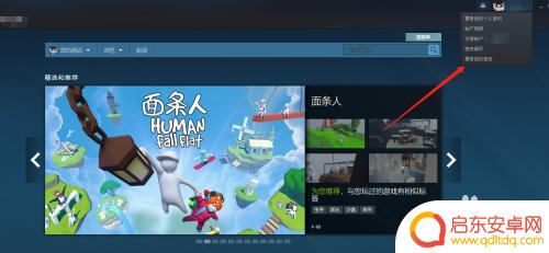 steam蒸汽钱包怎么使用-一步步教你使用steam蒸汽钱包