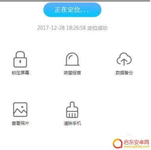 vivo怎么查找别人的手机位置网站 vivo手机定位查找朋友位置步骤
