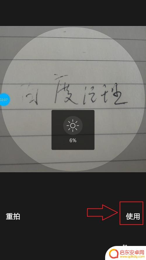如何用手机里的视频设置动态头像qq 手机QQ动态视频头像如何设置