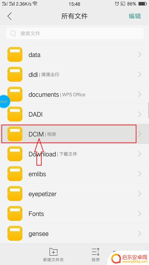 如何用手机里的视频设置动态头像qq 手机QQ动态视频头像如何设置