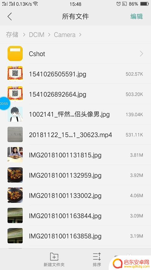 如何用手机里的视频设置动态头像qq 手机QQ动态视频头像如何设置