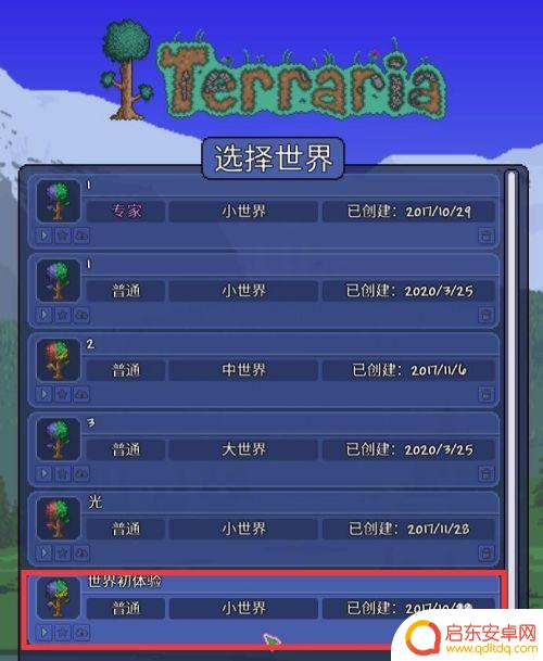 泰拉瑞亚商人刷钱bug 泰拉瑞亚(PC版)利用BUG刷钱攻略