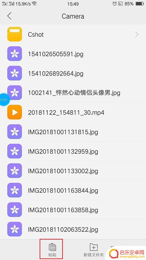 如何用手机里的视频设置动态头像qq 手机QQ动态视频头像如何设置