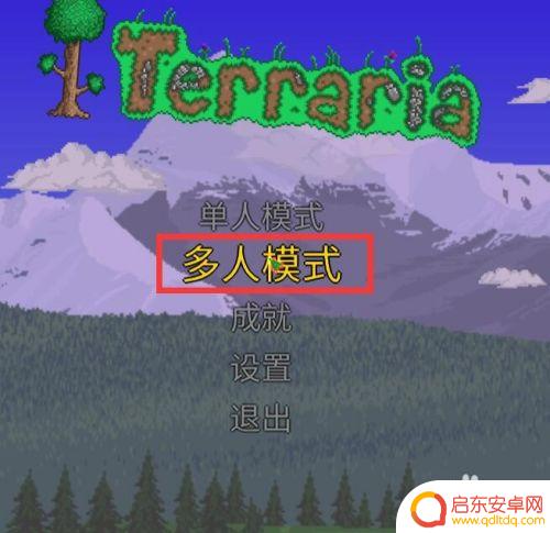 泰拉瑞亚商人刷钱bug 泰拉瑞亚(PC版）利用BUG刷钱攻略